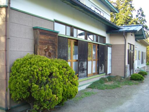 The house of the Sawaguchis