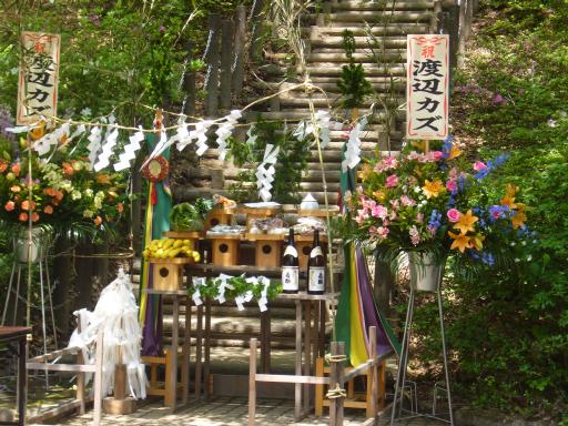 Shinto alter for Jesus Christ